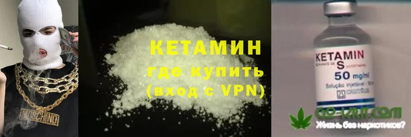 shop наркотические препараты  купить   Валуйки  КЕТАМИН ketamine  KRAKEN  