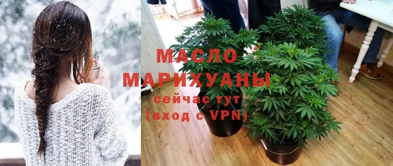 ссылка на мегу   Валуйки  ТГК жижа 